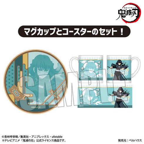 『鬼滅の刃 刀鍛冶の里編』マグカップ+コースターセット/時透 無一郎